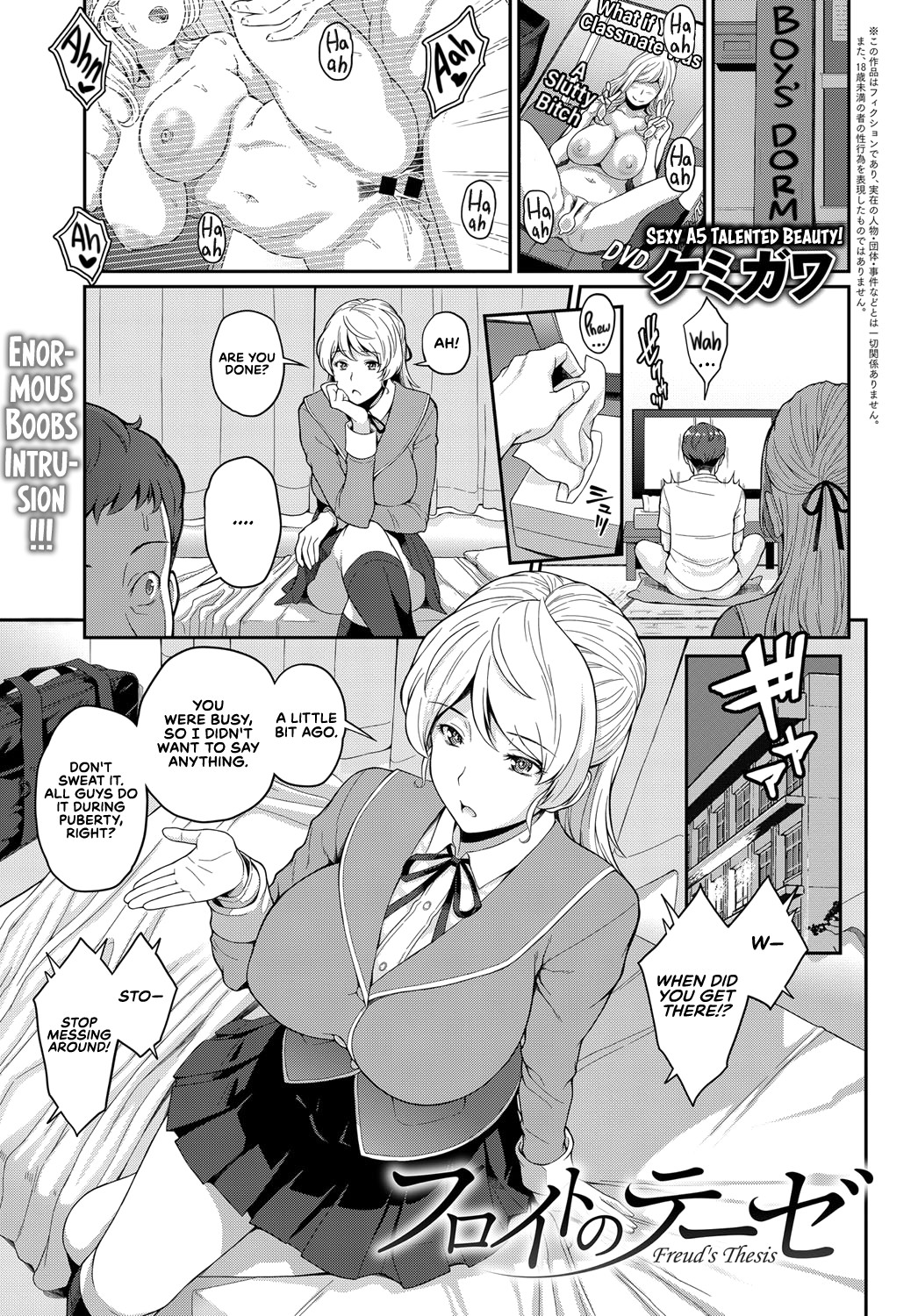 Hentai Manga Comic-Freud's Thesis-Read-1